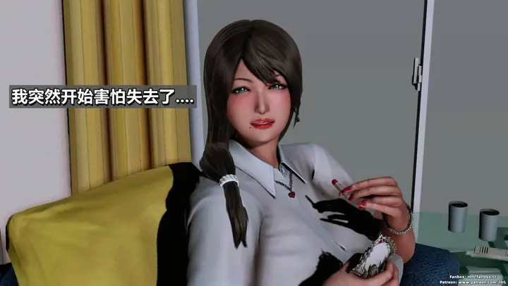 《[3D]我的妻子最近不太对劲》第二话02图7