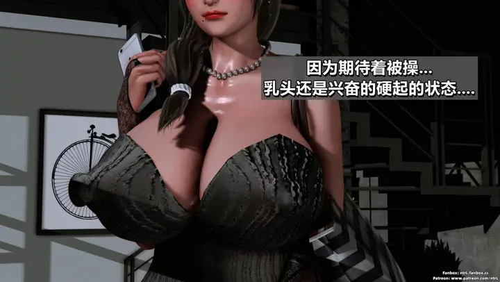 《[3D]我的妻子最近不太对劲》第二话02图72