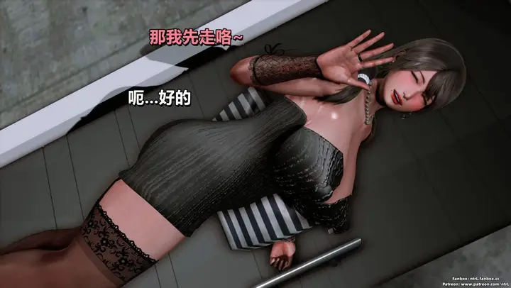 《[3D]我的妻子最近不太对劲》第二话02图98