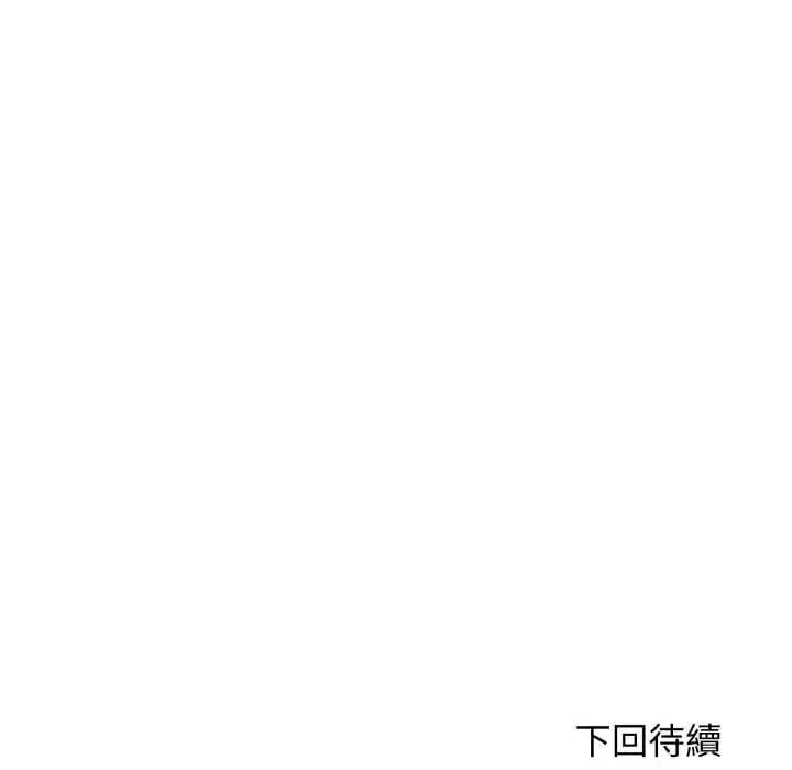 《悖岛审判》第28话图194