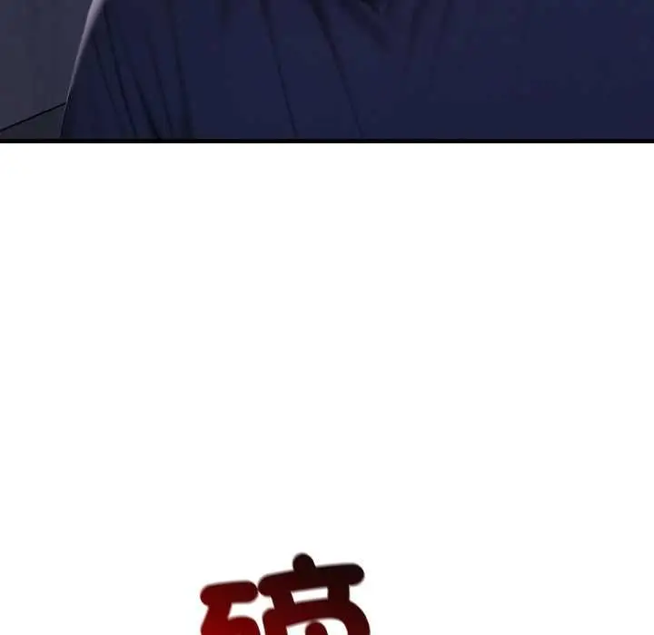 《悖岛审判》第28话图35
