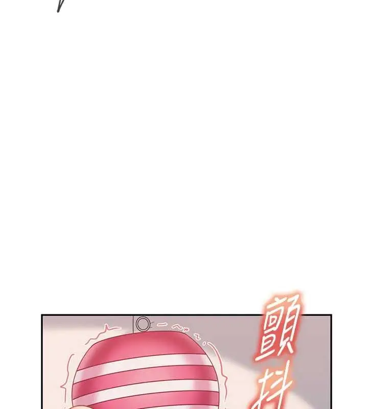 《太妹硬闯成人界》第20话图111