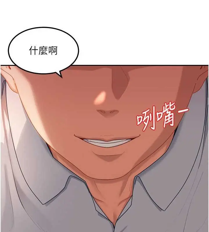 《太妹硬闯成人界》第20话图184