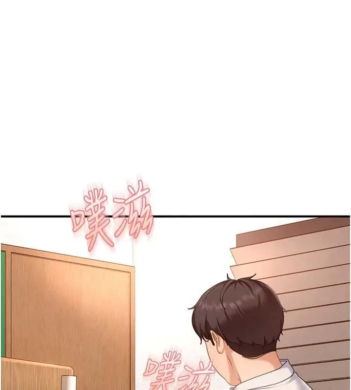 《太妹硬闯成人界》第20话图19