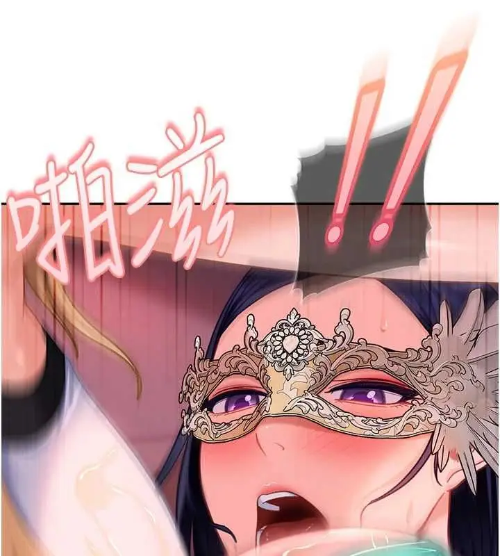 《太妹硬闯成人界》第31话图155