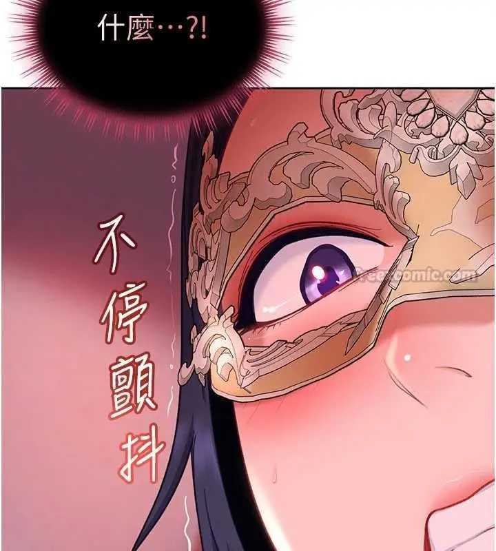 《太妹硬闯成人界》第31话图177