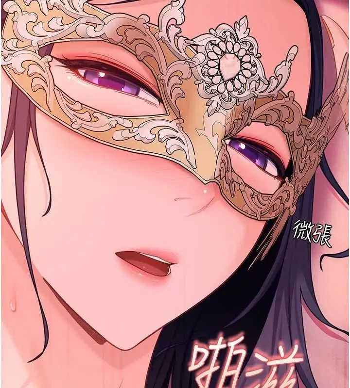 《太妹硬闯成人界》第31话图44