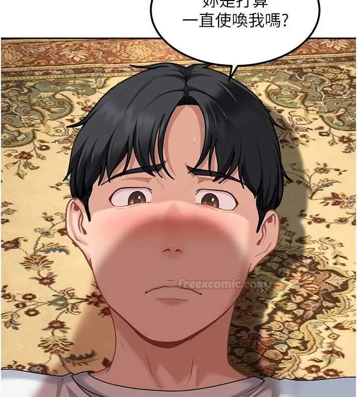 《太妹硬闯成人界》第27话图126