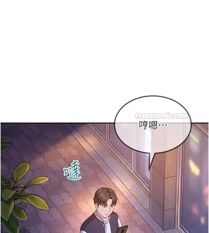 《太妹硬闯成人界》第27话图168