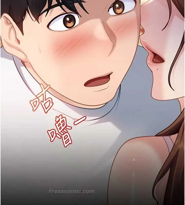 《太妹硬闯成人界》第27话图42
