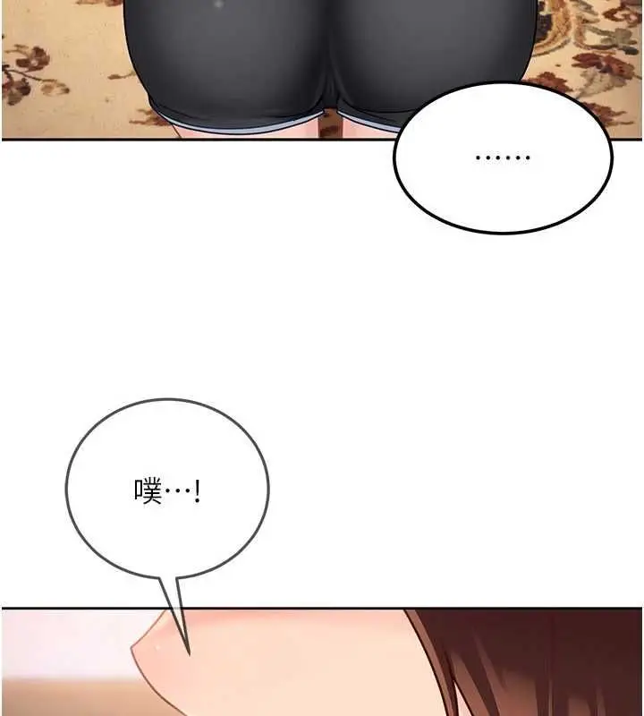 《太妹硬闯成人界》第27话图94