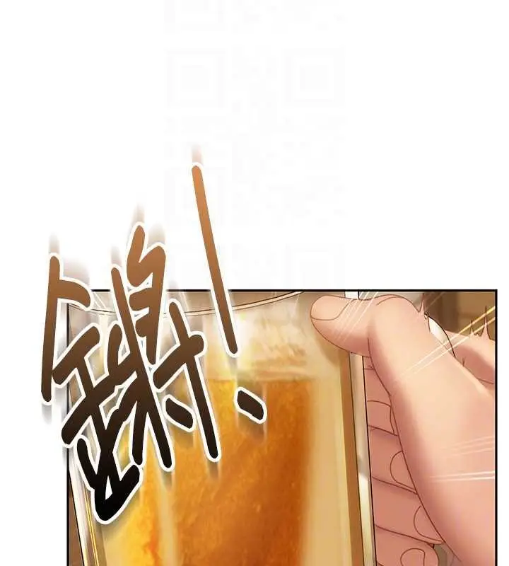 《太妹硬闯成人界》第12话图145