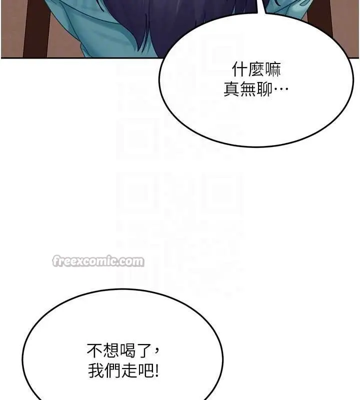 《太妹硬闯成人界》第12话图168