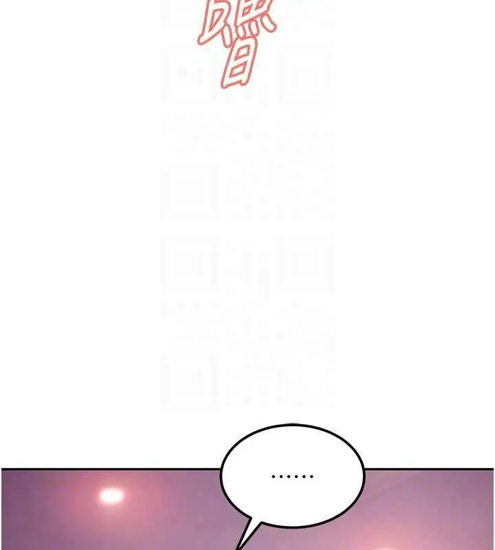 《太妹硬闯成人界》第30话图149