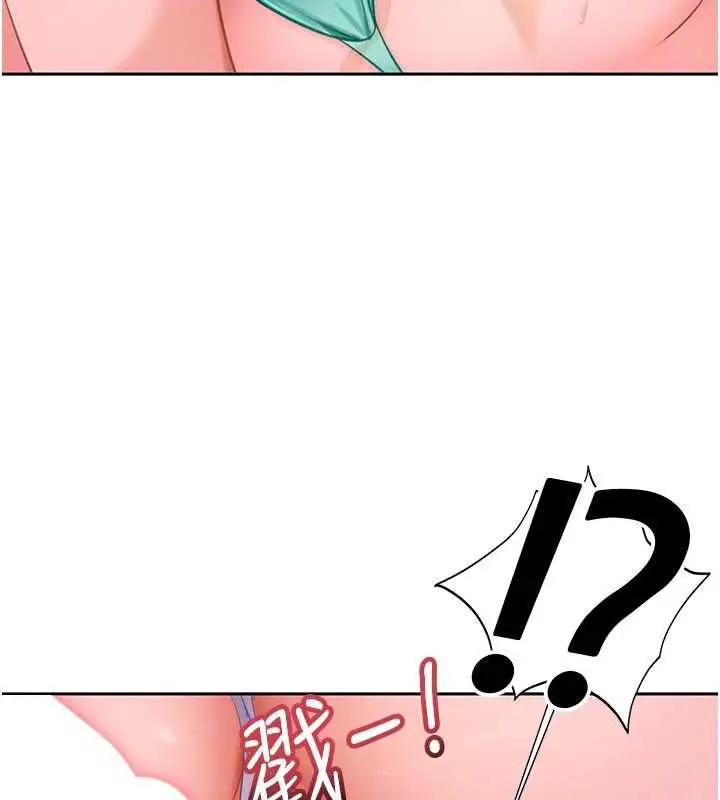 《太妹硬闯成人界》第30话图162