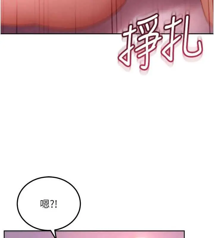 《太妹硬闯成人界》第30话图59