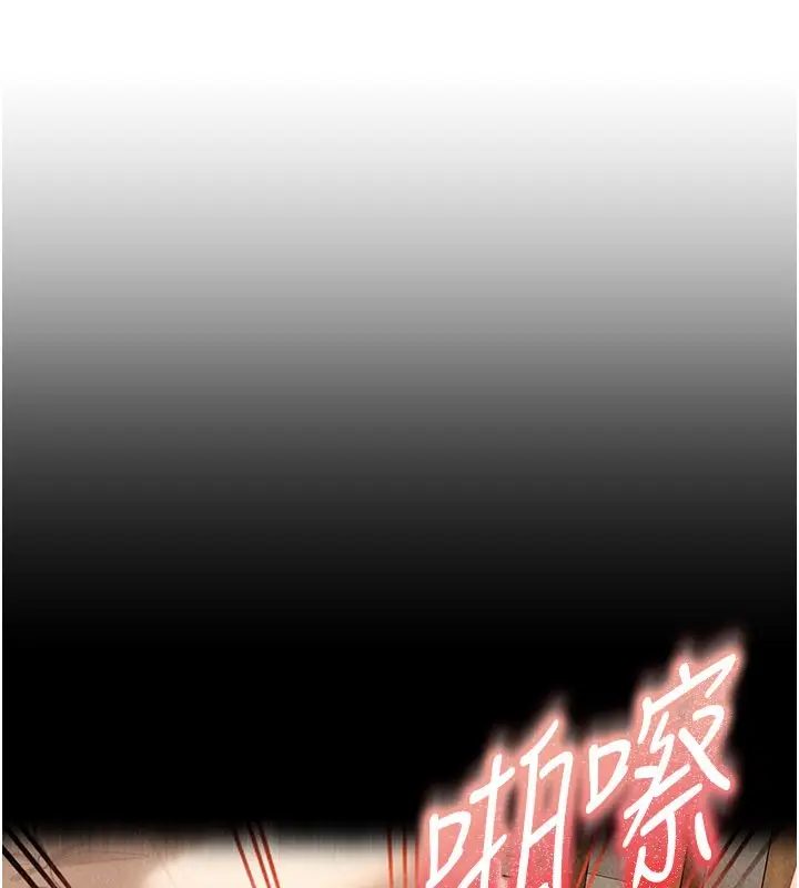 《太妹硬闯成人界》第16话图54