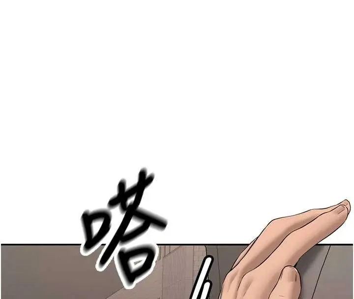 《新生老司机》第29话图143