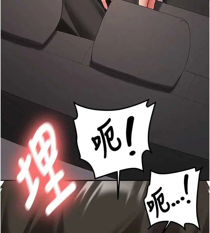 《新生老司机》第29话图45