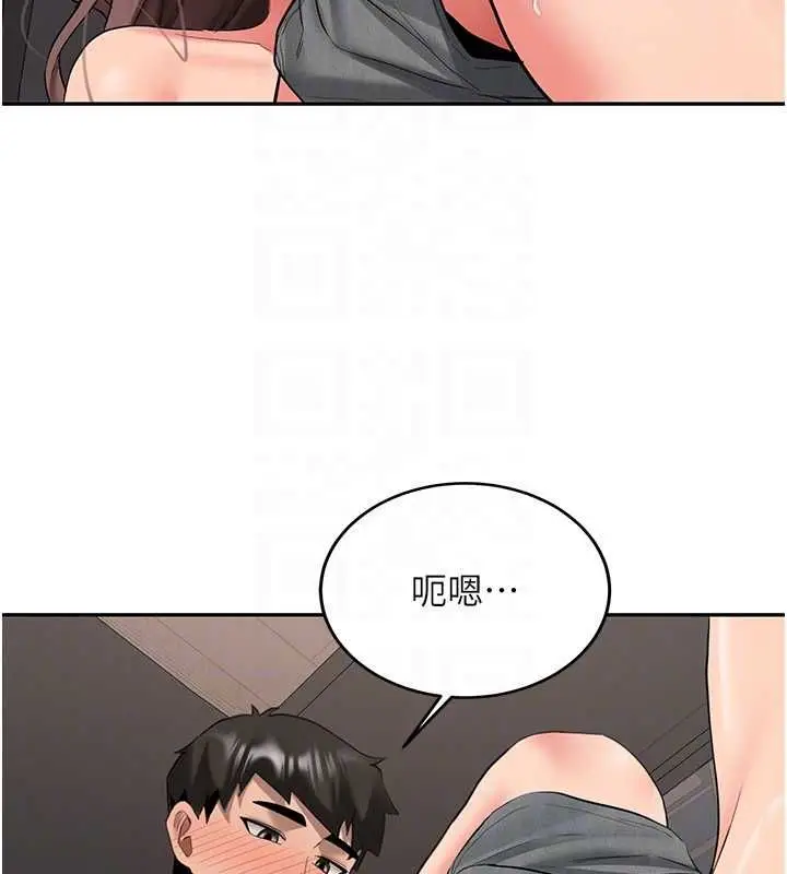 《新生老司机》第29话图75