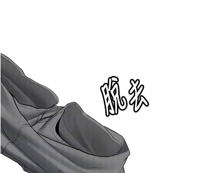 《新生老司机》第29话图77