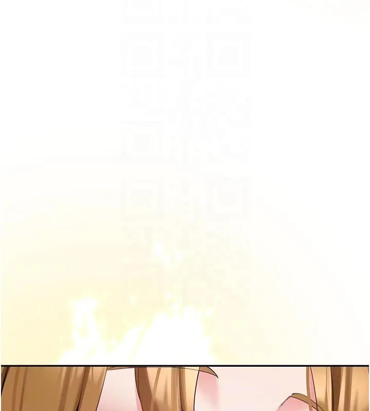 《新生老司机》第33话图110