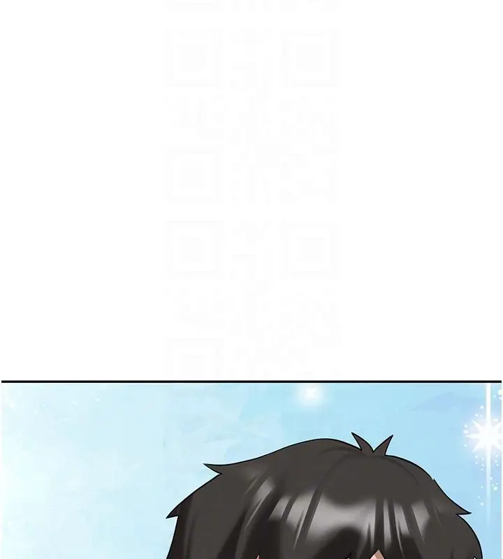 《新生老司机》第33话图125