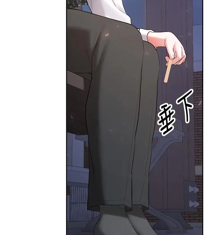 《新生老司机》第33话图138