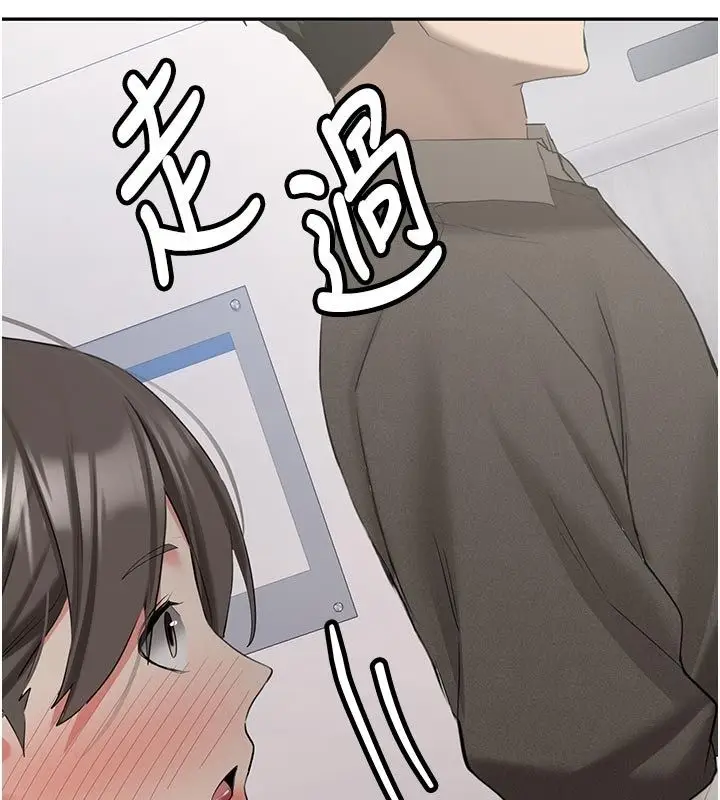 《新生老司机》第33话图147