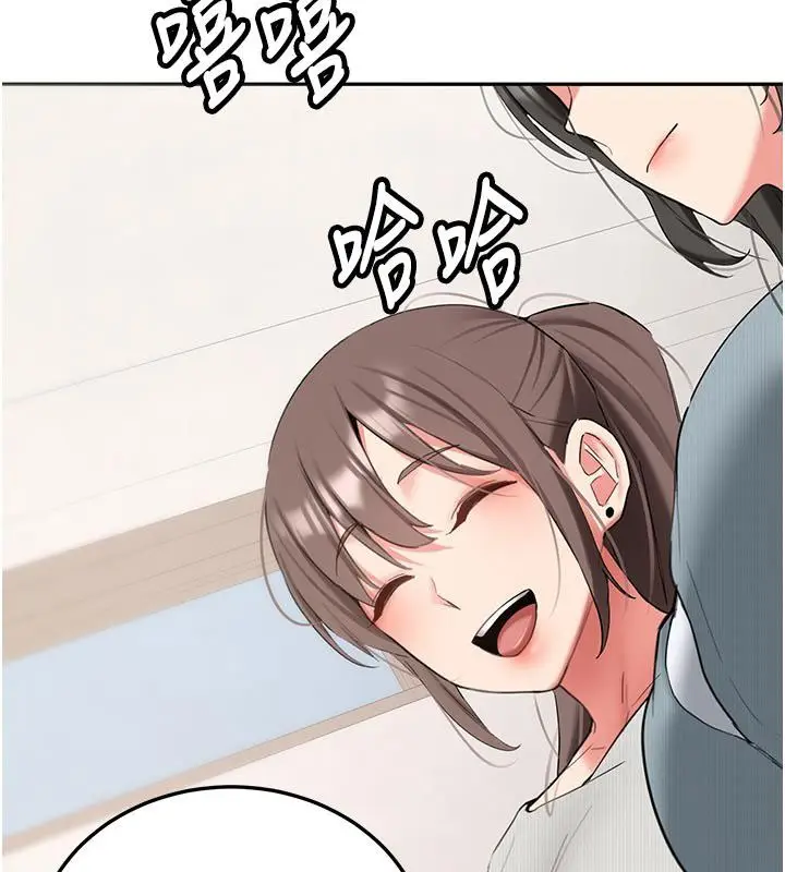 《新生老司机》第33话图156