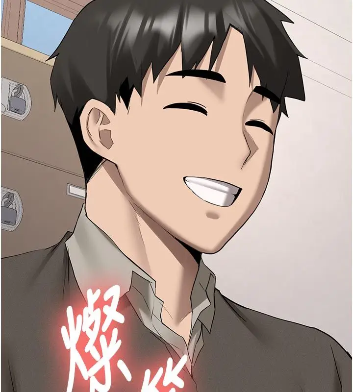 《新生老司机》第33话图162