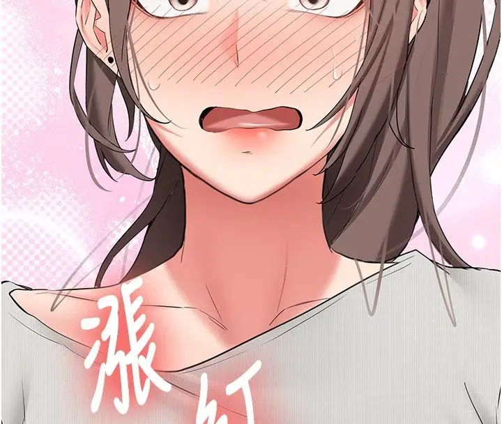 《新生老司机》第33话图165