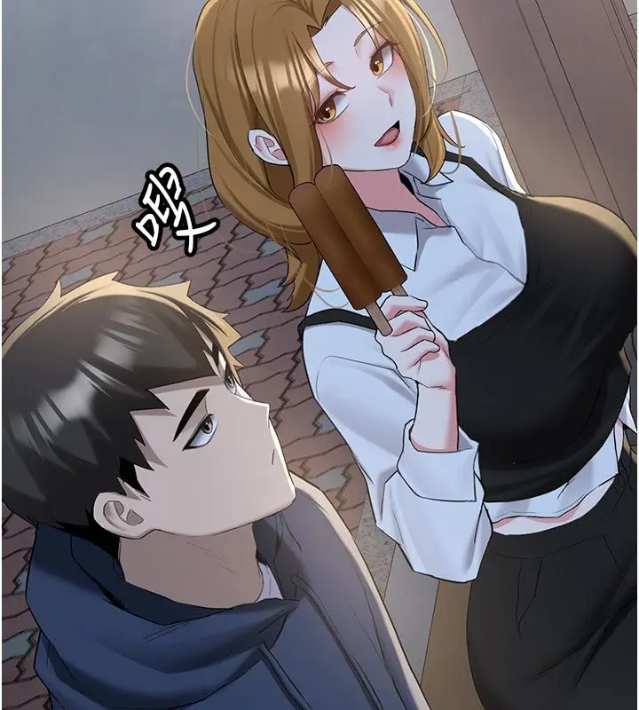 《新生老司机》第33话图26