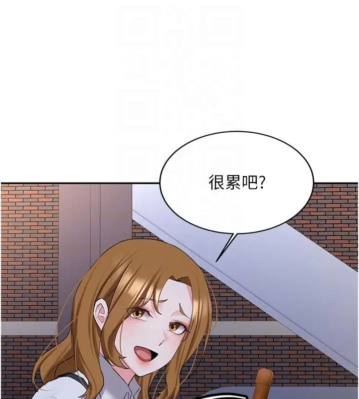 《新生老司机》第33话图33