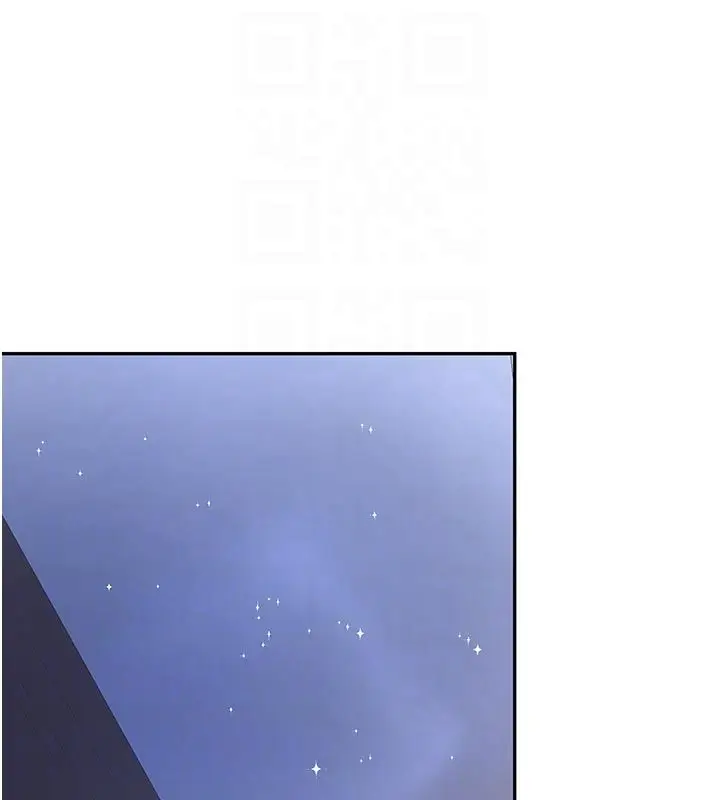 《新生老司机》第33话图48