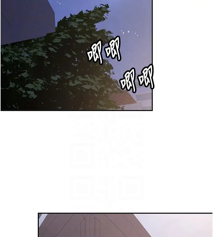 《新生老司机》第33话图49