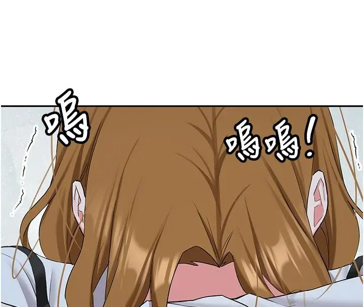 《新生老司机》第33话图68