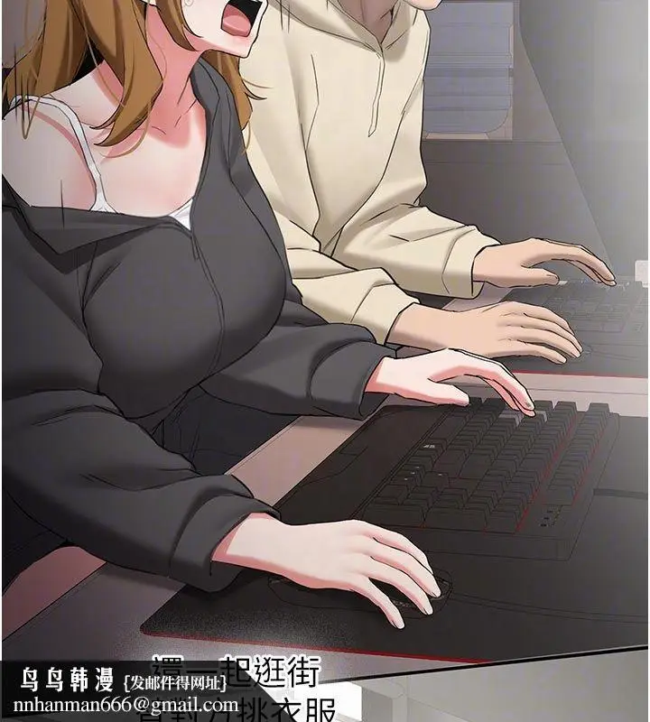 《新生老司机》第33话图86