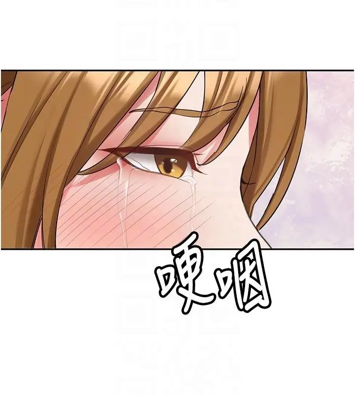 《新生老司机》第33话图94