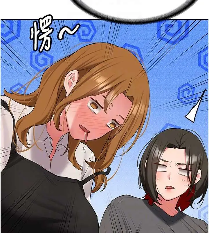 《新生老司机》第32话图122