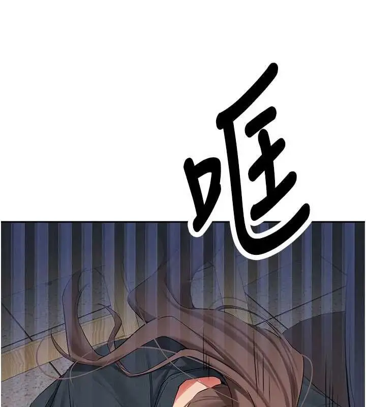《新生老司机》第32话图129