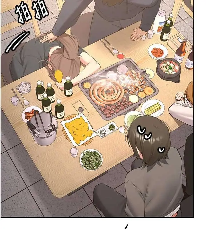 《新生老司机》第32话图133