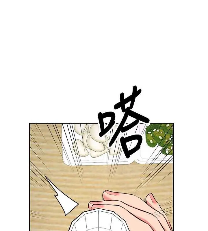 《新生老司机》第32话图149