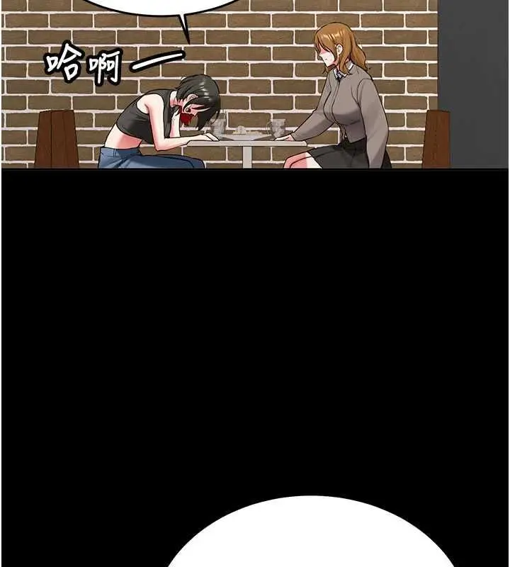 《新生老司机》第32话图29