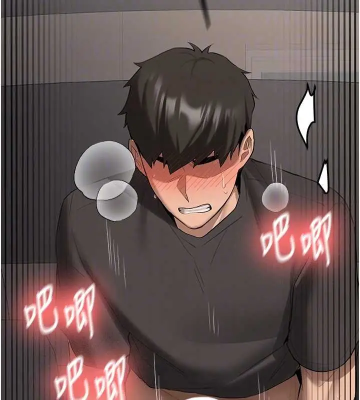 《新生老司机》第31话图119