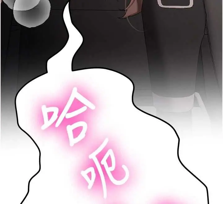 《新生老司机》第31话图12