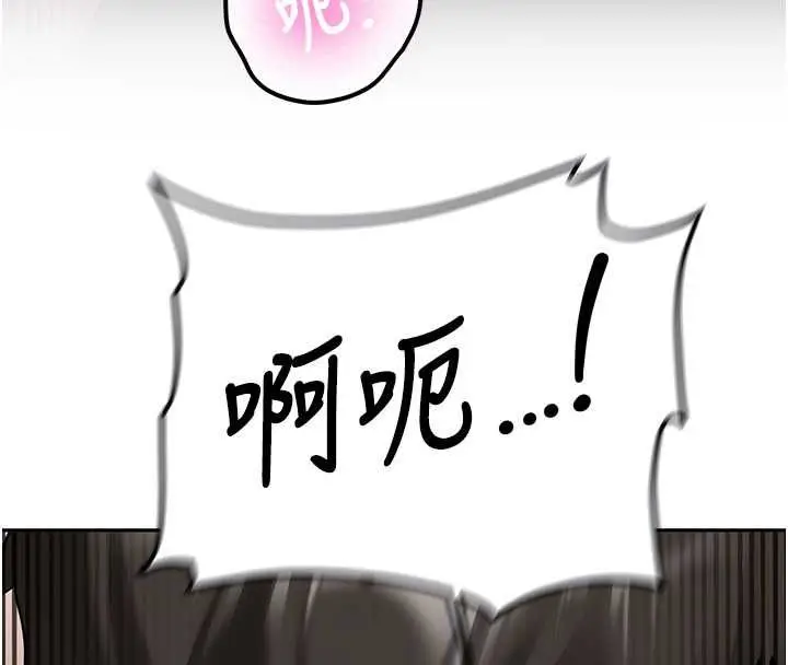 《新生老司机》第31话图121