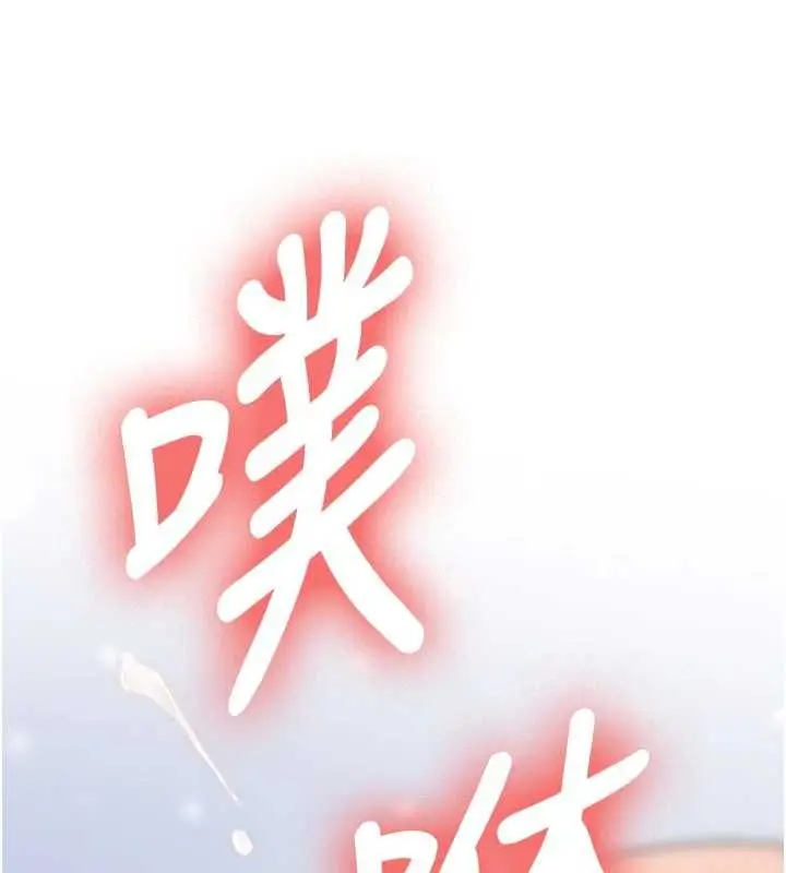 《新生老司机》第31话图123