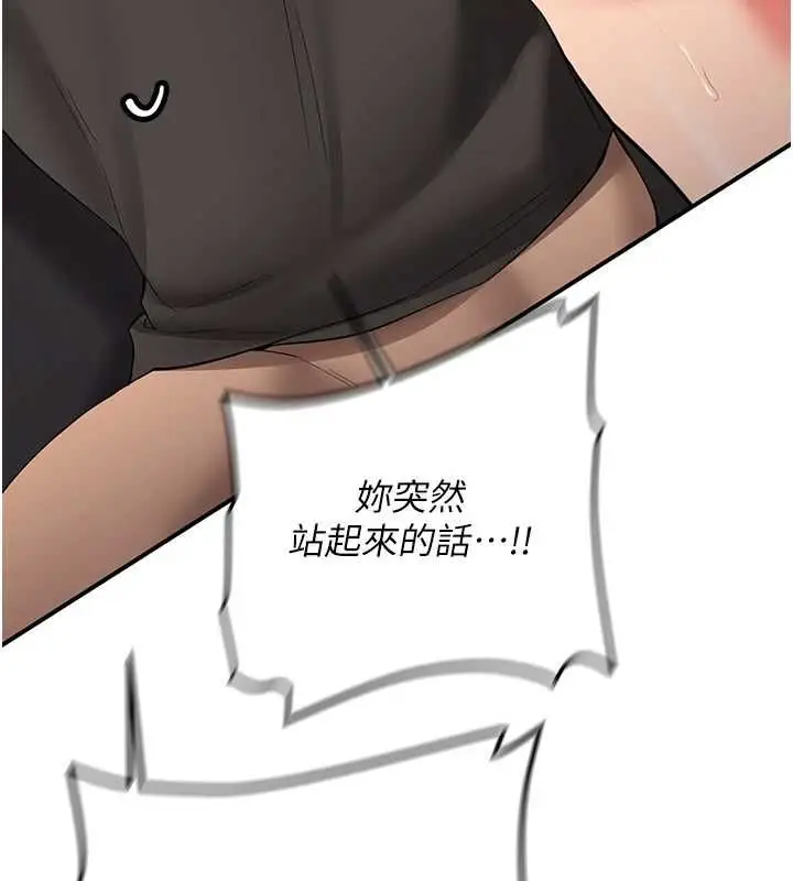 《新生老司机》第31话图136