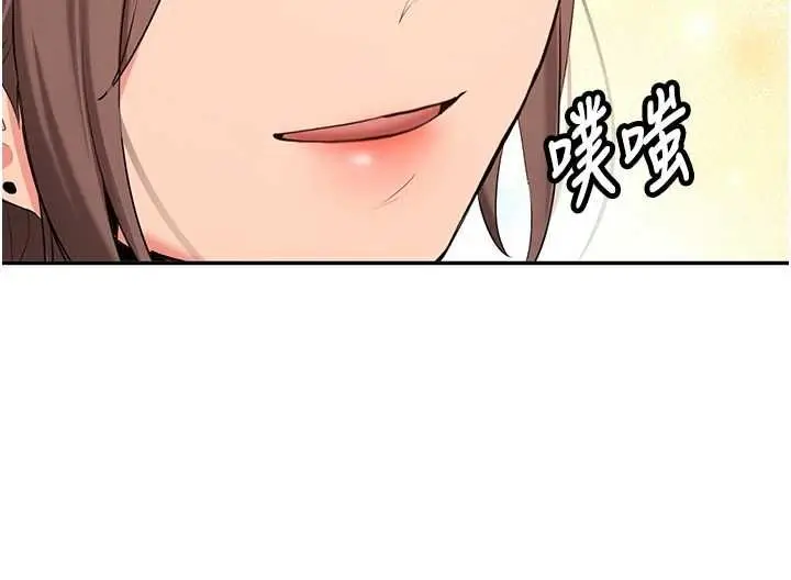 《新生老司机》第31话图153